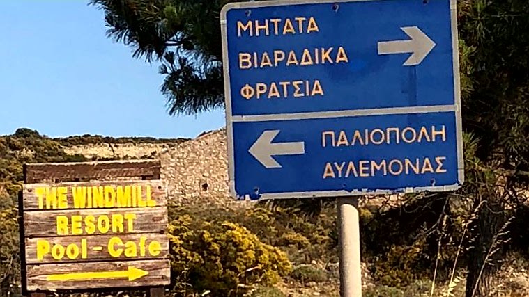 Road Signs (turn left here)